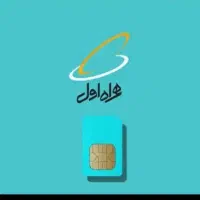 سیم کارت 09127کد 7بدوندزنگ خوز