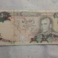اسکناس دوره پهلوی|کلکسیون سکه، تمبر، اسکناس|تهران, پونک|دیوار