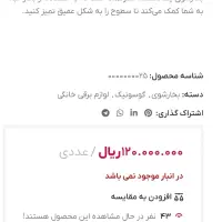 بخار ‌شور گوسونیک۱۵۹۲|جاروبرقی، جارو شارژی، بخارشو|تهران, والفجر (افسریه)|دیوار