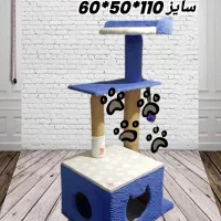 تولیدکننده اسکرچر،درخت،کاندو،لانه گربه و سگ