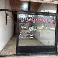 حسابدار و کارگر ساده