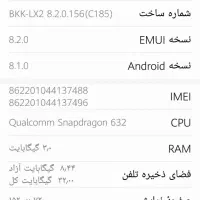 گوشی خوب درحال کار