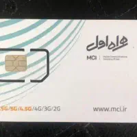 ۰۹۱۵.۵۶۰.۷۸.۳۶ دایمی