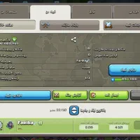 فروش کلن کلش اف کلنز
