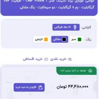 ناتینگ فون cmf1|موبایل|دهدشت, |دیوار