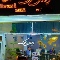 ۱۵۳متراشکان (خطیب رسالت نصفراه فیروزلاله ورزش ایوان