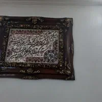 تابلو فرش