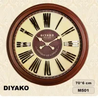 ساعت دیواری دیاکو m501