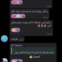 اعتیاد|خدمات آرایشگری و زیبایی|خرم‌آباد, |دیوار