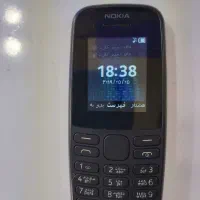 گوشی ساده نوکیا در حد صفر نو قیمت ۱ملیون