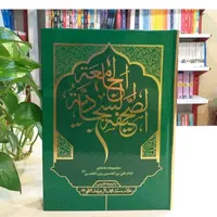 صحیفه جامع|لوازم التحریر|اصفهان, احمدآباد|دیوار