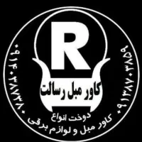 دوخت کاور مبل رسالت در اقساط ۱۰ ماهه