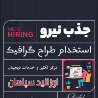 طراح گرافیک