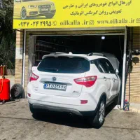 تعویض‌روغن‌گیربکس‌اتوماتیک‌لنت‌لاستیک‌بالانس‌ضدیخ