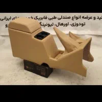 صندلی طبی پاترول آفرود تودوزی دمپینگ پیکاپ پاژن|قطعات یدکی و لوازم جانبی|تهران, مرزداران|دیوار
