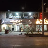 فروش ملک تجاری|فروش مغازه و غرفه|ایرانشهر, |دیوار