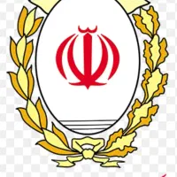 وام مهربانی بانک ملی