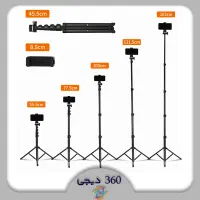 سه پایه نگهدارنده دوربین و مویایل جیماری|دوربین عکاسی و فیلمبرداری|شیراز, زند|دیوار