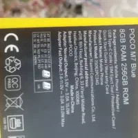 poco m7 4g|موبایل|کرمانشاه, |دیوار