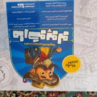 تعدادی کتاب  کنکور|کتاب و مجله آموزشی|سیرجان, |دیوار