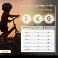 دوچرخه تعادلی تاشو|دوچرخه، اسکیت، اسکوتر|تهران, قلمستان|دیوار