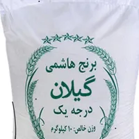 برنج هاشمی و طارم استان گیلان|خوردنی و آشامیدنی|تهران, صادقیه|دیوار