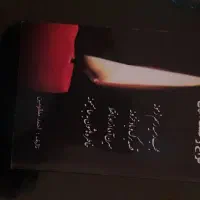 مسول تشریفات دو خانم جهت انتشارات تازه تاسیس|استخدام سرایداری و نظافت|تهران, جهاد|دیوار