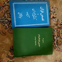 کتابهای مذهبی|کتاب و مجله مذهبی|مشهد, امام خمینی|دیوار