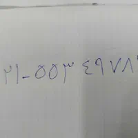خط ثابت تلفن|تلفن رومیزی|تهران, شوش|دیوار