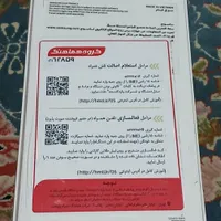 سامسونگ galaxy a16 4g با حافظهٔ ۱۲۸ گیگابایت|موبایل|تهران, شهرک طالقانی|دیوار