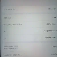 گوشی هونور ایکس 8|موبایل|آبادان, |دیوار