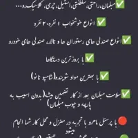 خدمات تشک تخت م.ب.ل شستشو