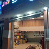 تعویض روغنی آریا