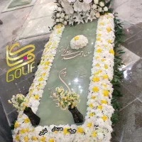 گل آرایی مزار دور مزار سنگ قبر خاکسپاری ختم ترحیم