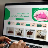 طراحی سایت کیف و کفش