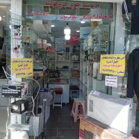 اجاره-مغازه