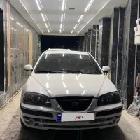 آوانته