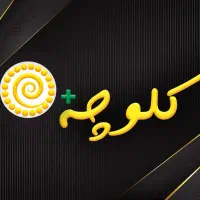 فروشنده کلوچه پزی