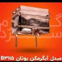 پکیج ایران رادیاتور ام فن دار دو مبدل،آبگرمکن|آبگرمکن، پکیج، شوفاژ|تبریز, |دیوار