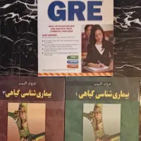 کتاب دانشگاهی