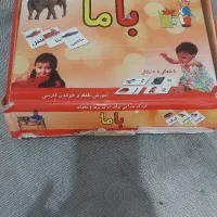 کارت های کلمات. (فعال کردن مغز)