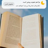 دو عدد قرآن قدیمی