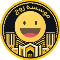 استخدام خانم