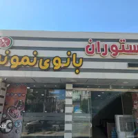 نیروی خانم برای کار در رستوران