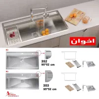 فروش هود/سینک/اجاق|هود|زنجان, |دیوار