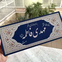 تابلوعشق با متن دلخواه شما|صنایع دستی و سایر لوازم تزئینی|مبارکه, |دیوار