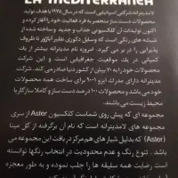 سرویس غذاخوری و پذیرایی آنتیک -اسپانیایی|ظروف سرو و پذیرایی|تهران, سهروردی|دیوار