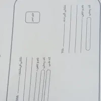 حراج بسته پستی