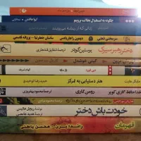 فروش 12 جلد کتاب