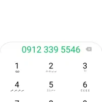 کد سه ۳ همراه اول 912 چند سال خاموش